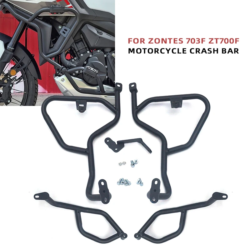Motorcycle Engine Kit - For ZONTES 703F ZT700F 703 F
