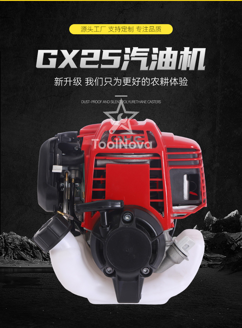 Hotsale Chinese GX25 25cc 0.83 - Motorcycle Cylinder recension och pris