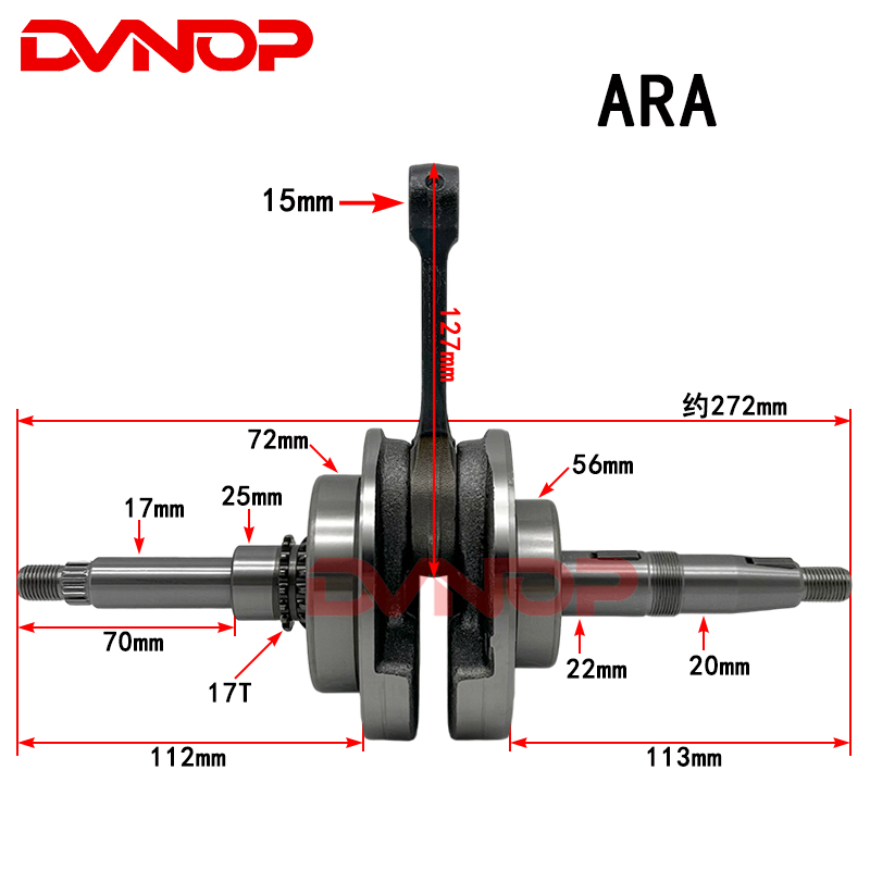 Motorcycle Crankshaft for SYM  - Motorcycle Crankshaft recension och pris