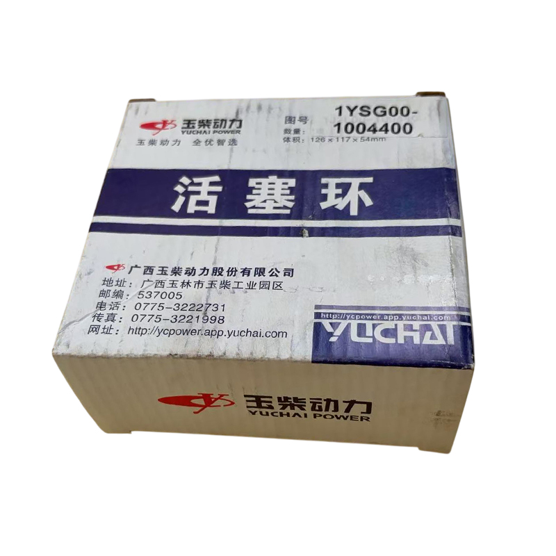 Engine Piston Ring Set, Compat - Motorcycle Piston recension och pris