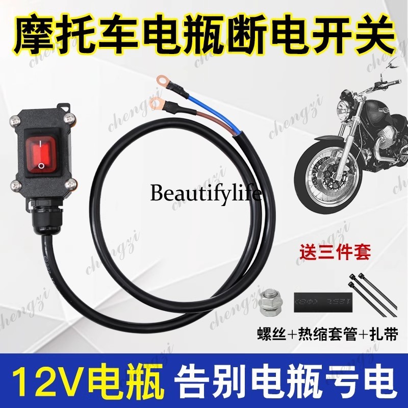 Heavy duty locomotive 12V EFI  - Motorcycle Cylinder recension och pris